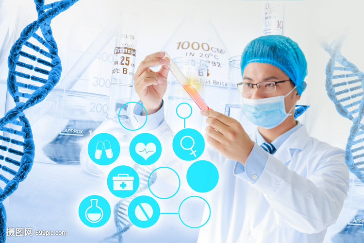 醫(yī)療生物實驗