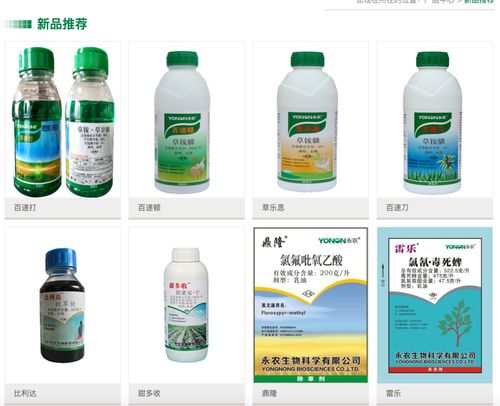 浙江生物公司丙烯醛泄漏事件 3.2公里外商戶受影響，官方通報詳情